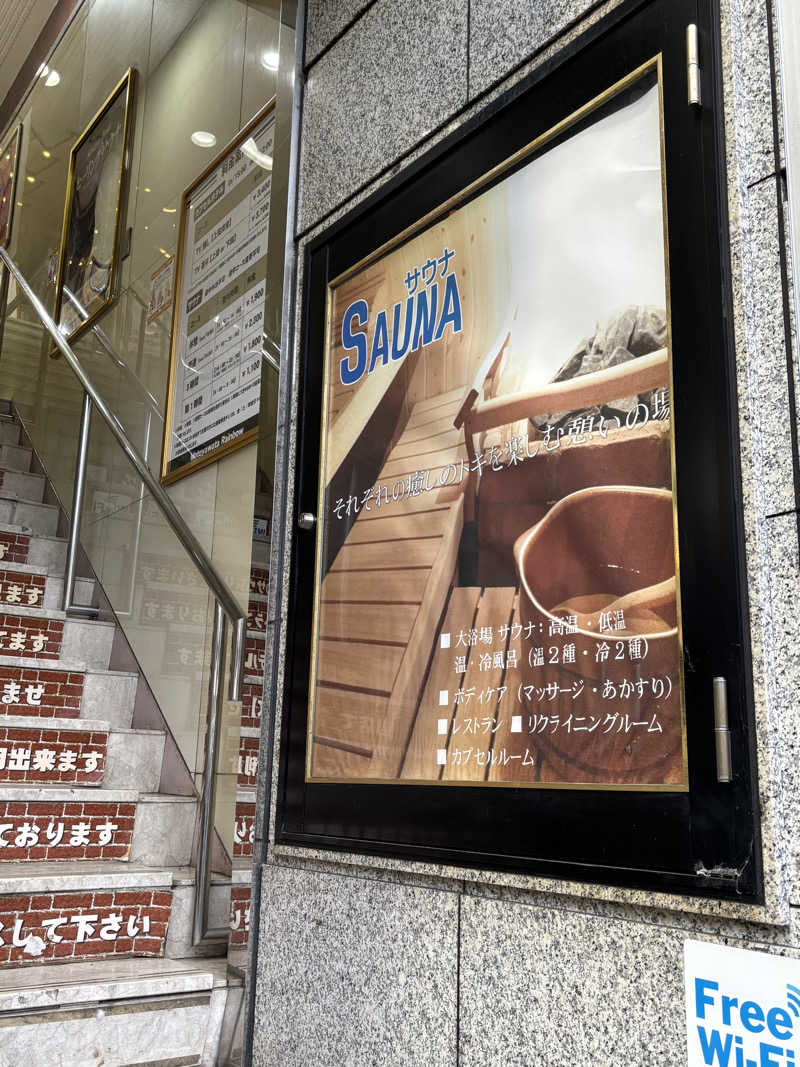 atuku-nareさんのサウナ&カプセルホテルレインボー本八幡店のサ活写真