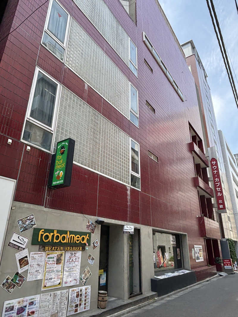 atuku-nareさんのサウナ&カプセルホテル 北欧のサ活写真