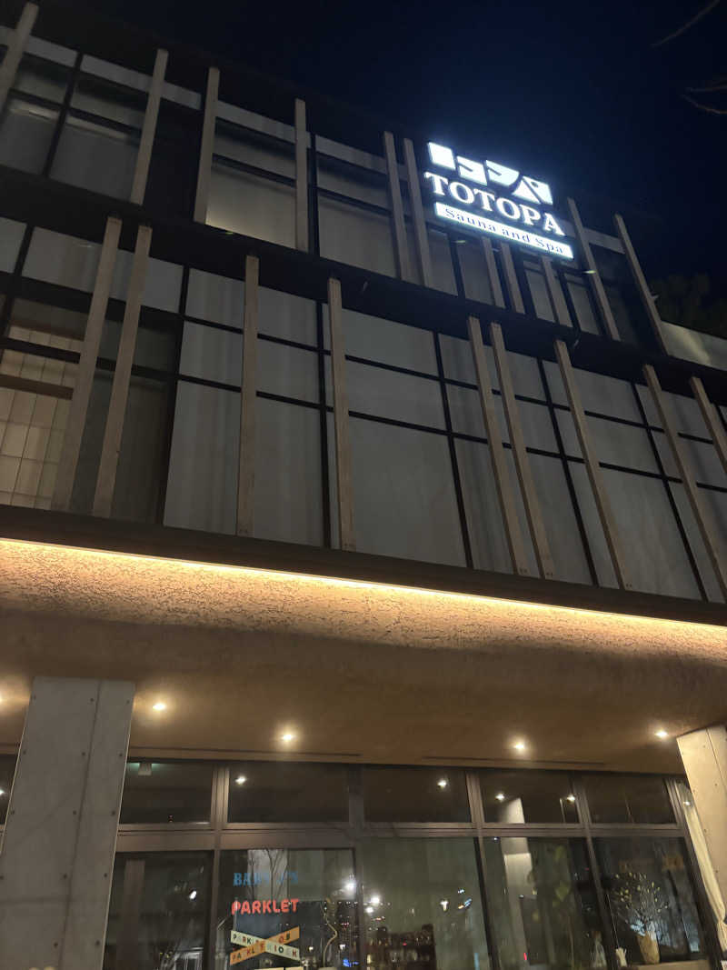 ジュン清さんのTOTOPA 都立明治公園店のサ活写真