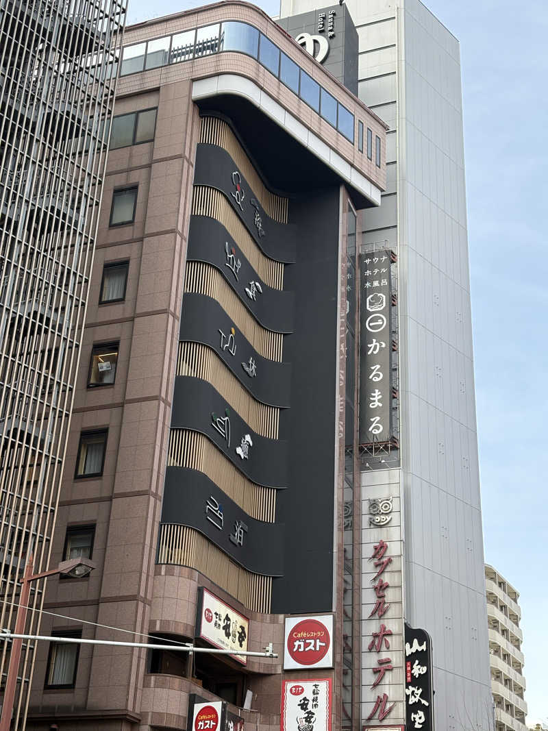 きなこもちさんのサウナ&ホテル かるまる池袋のサ活写真