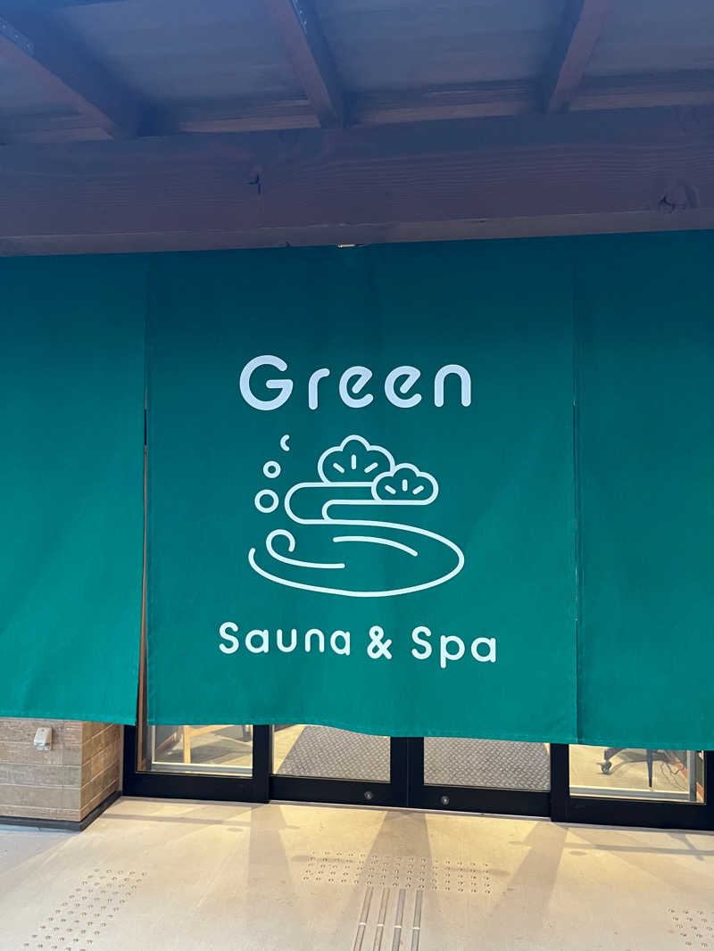サのサウナラーさんのSauna & Spa Green サウナ&スパ グリーン～愛宕山温泉～のサ活写真