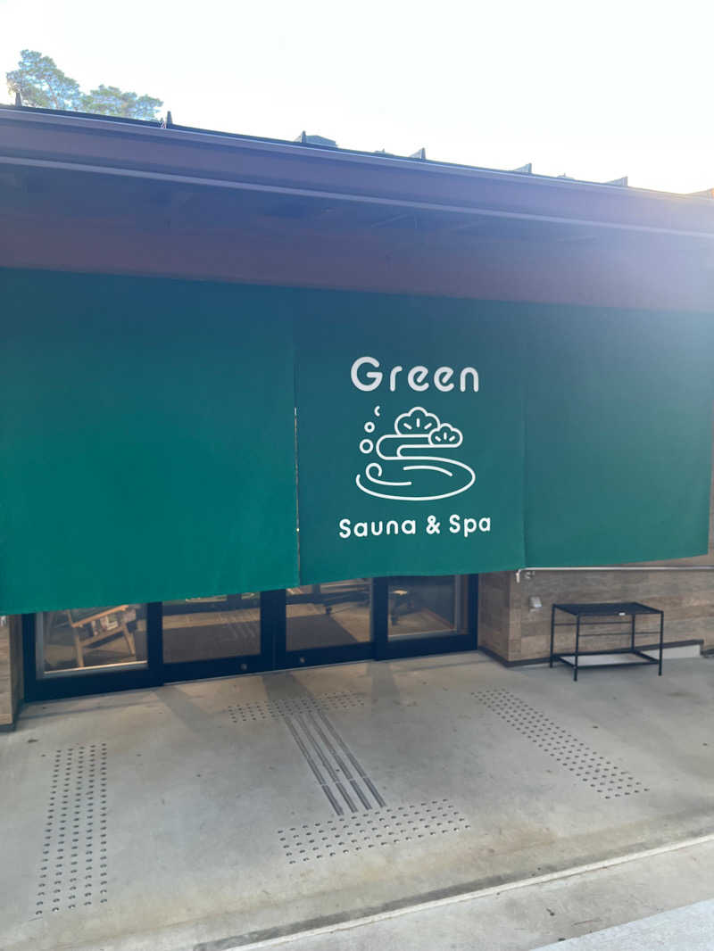 サのサウナラーさんのSauna & Spa Green サウナ&スパ グリーン～愛宕山温泉～のサ活写真