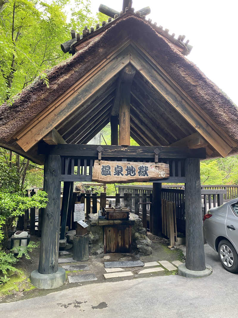 裏地見るプーチンさんの黒川温泉 奥の湯のサ活写真
