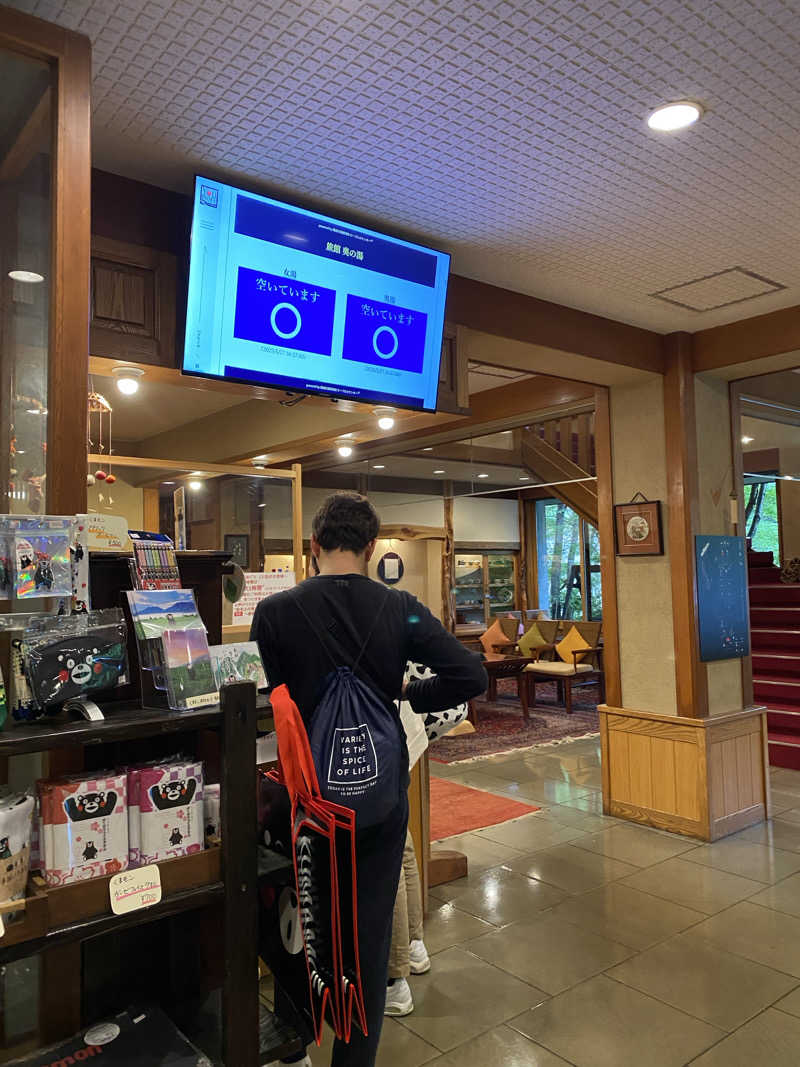 裏地見るプーチンさんの黒川温泉 奥の湯のサ活写真