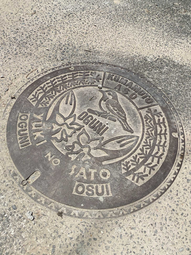 裏地見るプーチンさんのわいた温泉郷 ゆけむり茶屋のサ活写真