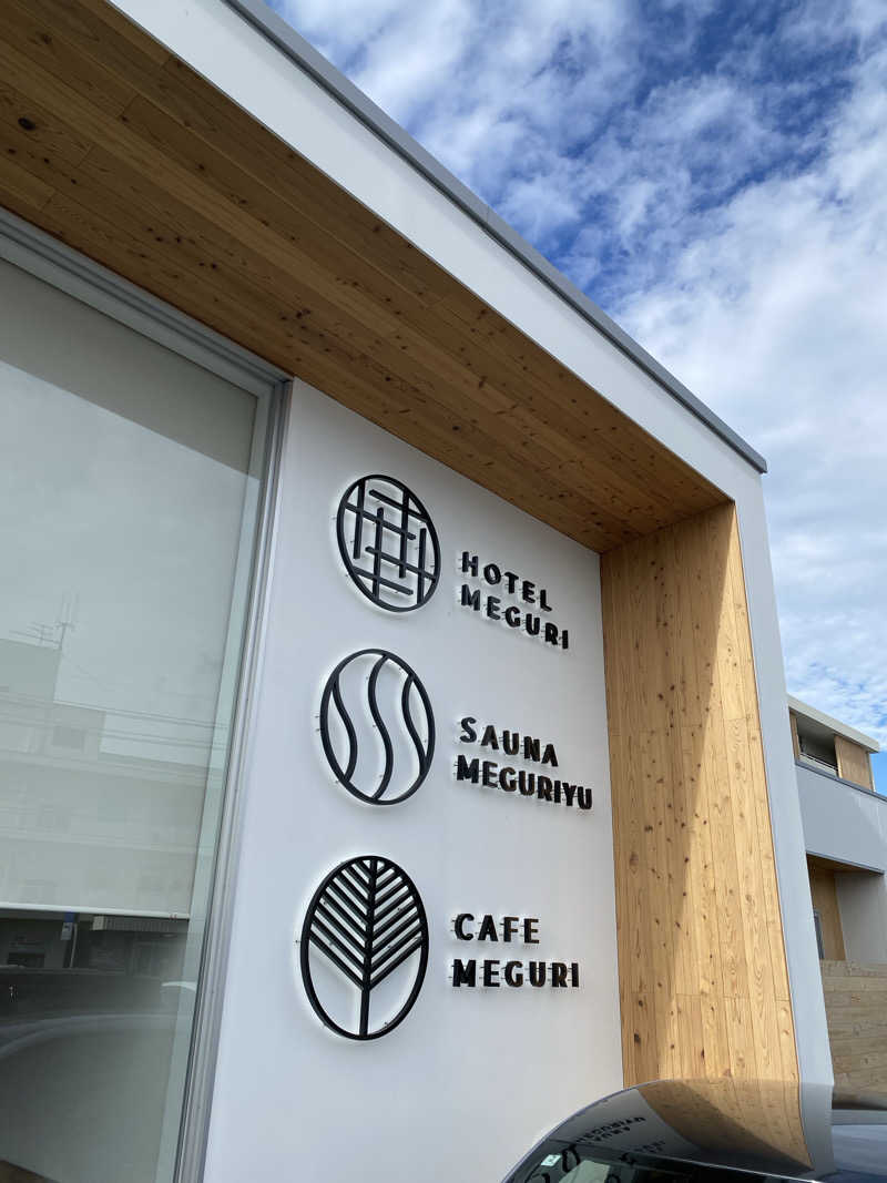 裏地見るプーチンさんのSAUNA MEGURIYU(HOTEL MEGURI内)のサ活写真