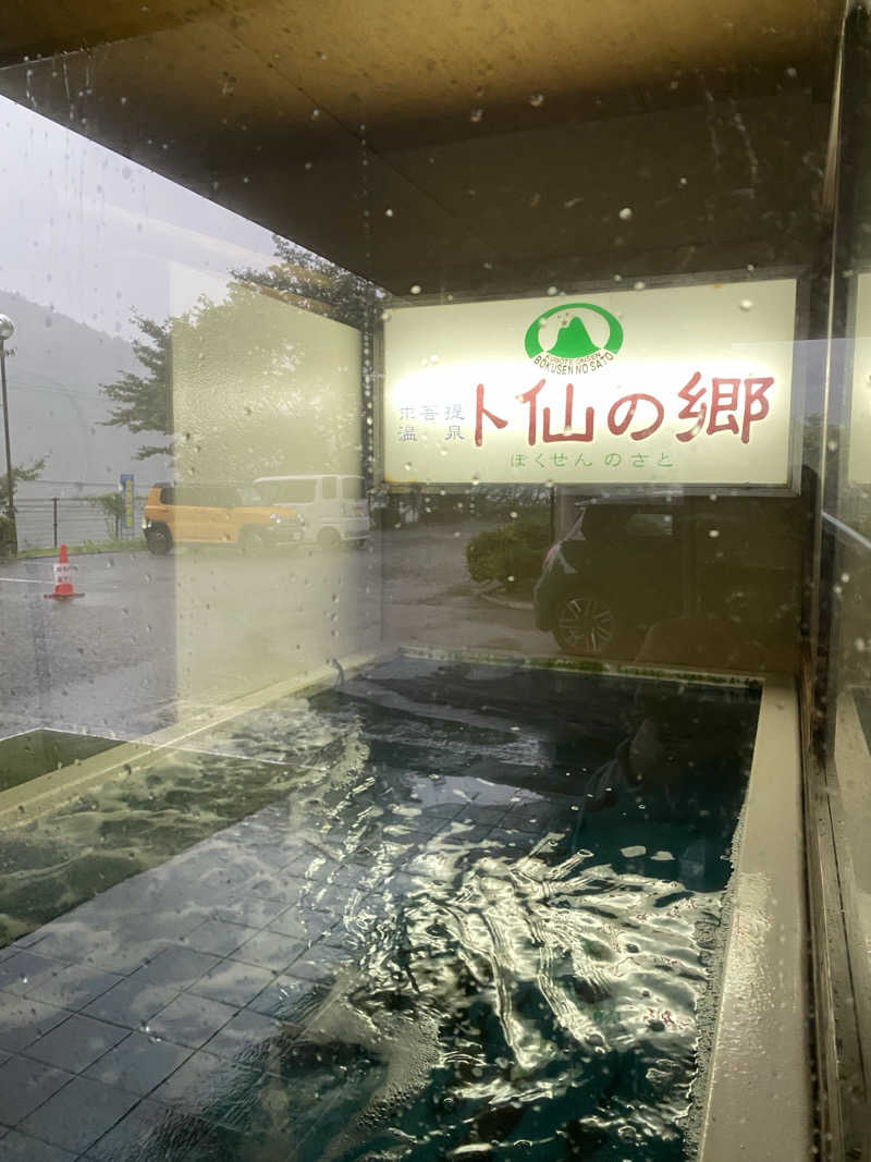 裏地見るプーチンさんの求菩提温泉卜仙の郷のサ活写真