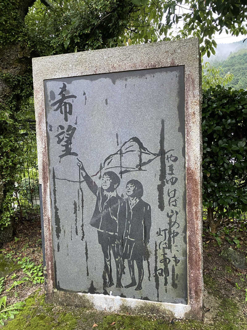 裏地見るプーチンさんの求菩提温泉卜仙の郷のサ活写真