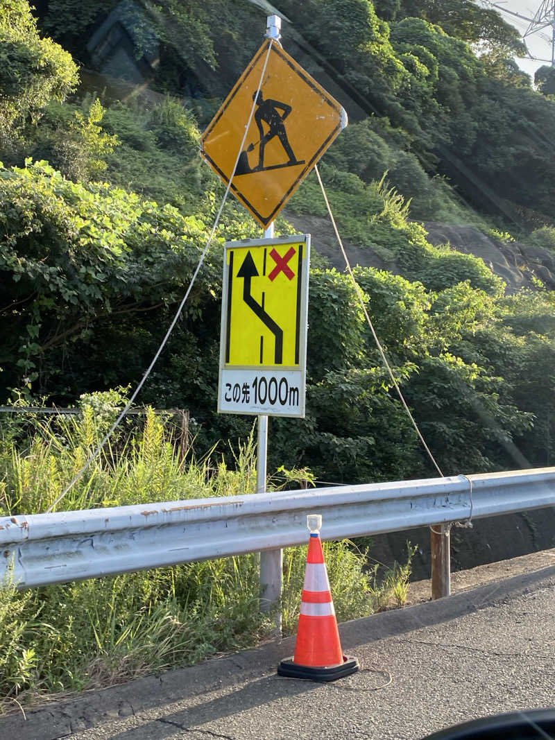 裏地見るプーチンさんの天然温泉 和楽の湯 下関せいりゅうのサ活写真