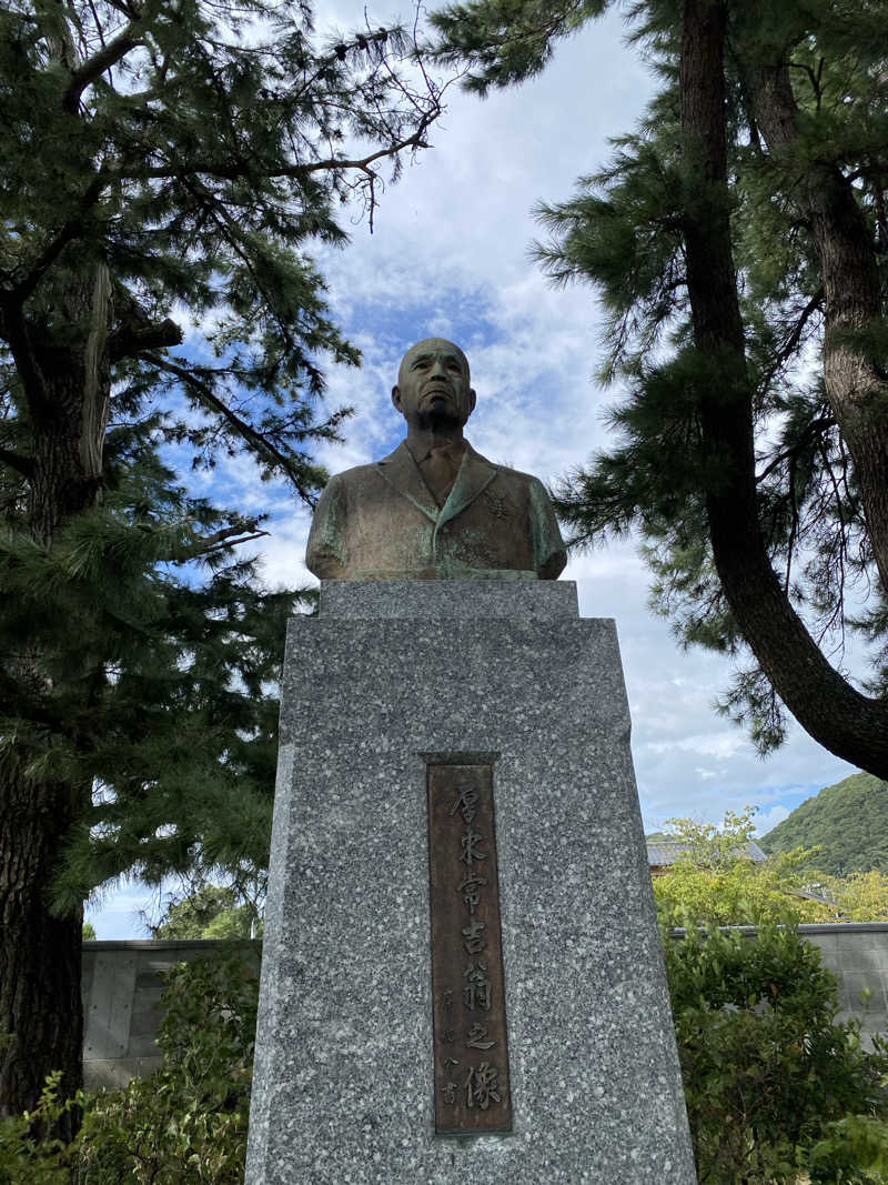 裏地見るプーチンさんの宵待ちの宿 萩一輪のサ活写真