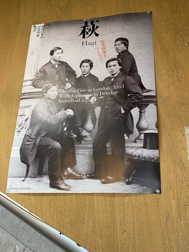 裏地見るプーチンさんの萩本陣 湯の丸のサ活写真