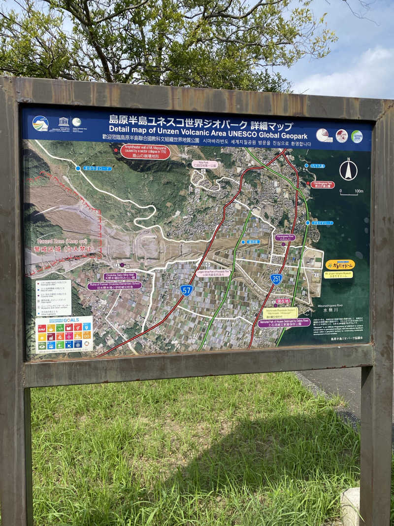 裏地見るプーチンさんの島原温泉 ホテル南風楼のサ活写真