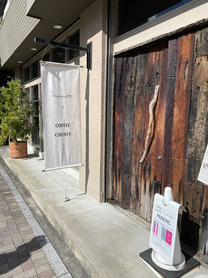 裏地見るプーチンさんの源泉掛け流し温泉久留米 游心の湯のサ活写真