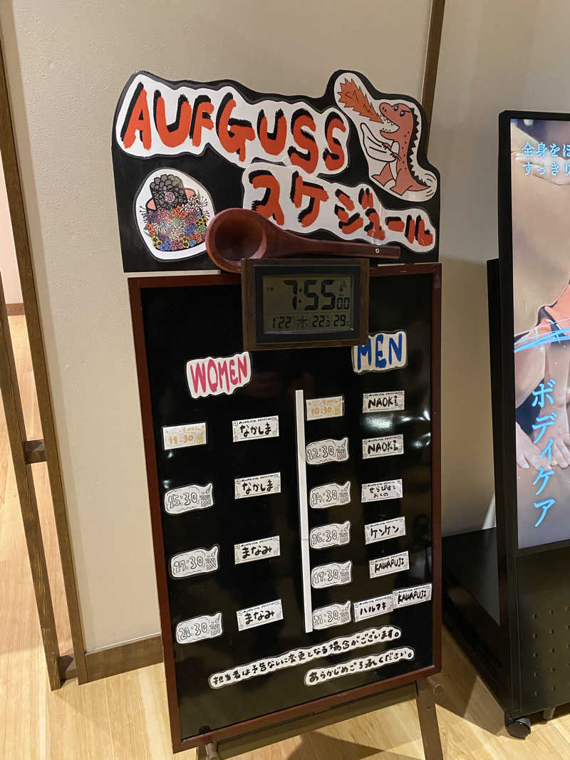 裏地見るプーチンさんの佐賀の湯処 KOMOREBIのサ活写真