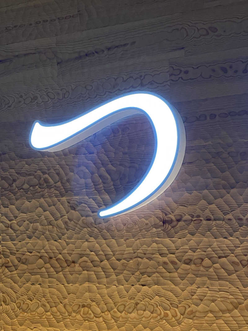 裏地見るプーチンさんの宗像王丸・天然温泉 やまつばさのサ活写真