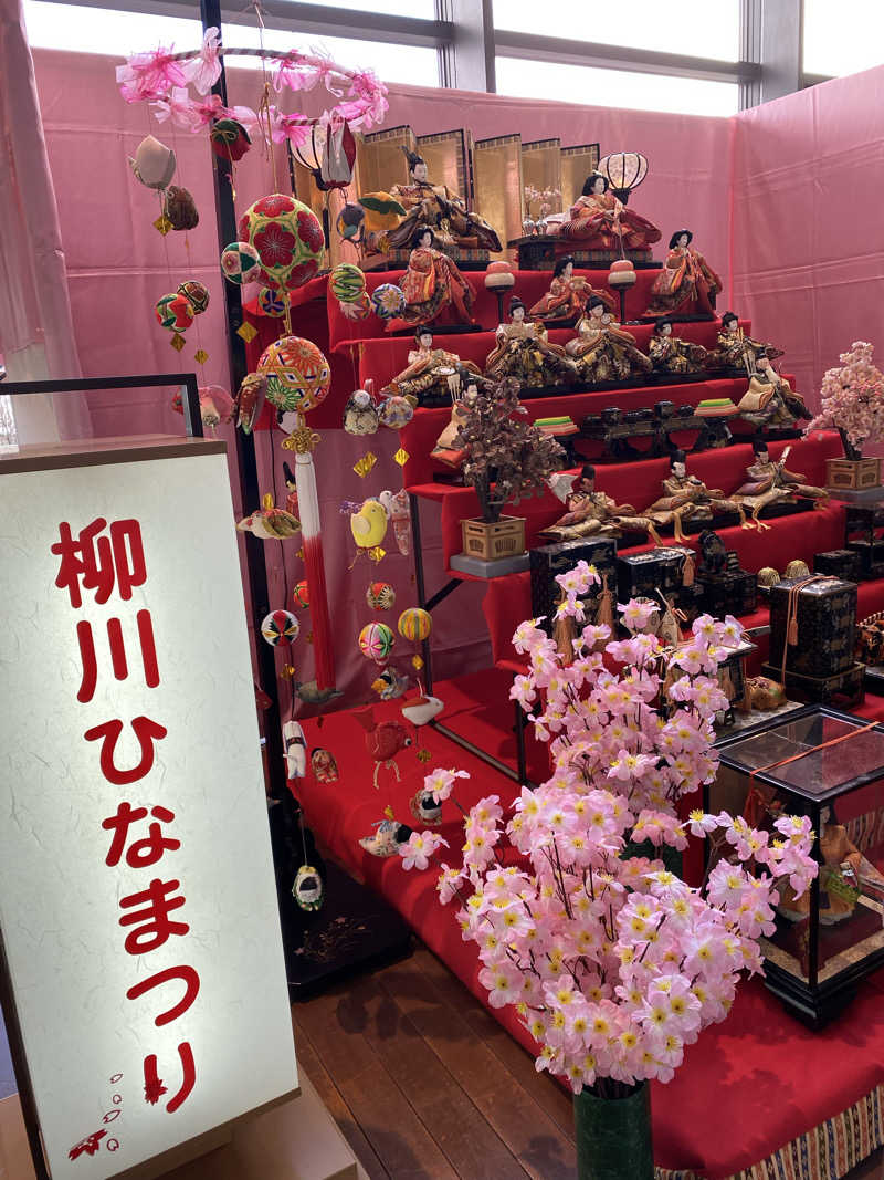 裏地見るプーチンさんの柳川温泉 南風(はえんかぜ)のサ活写真