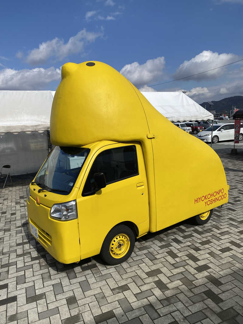 裏地見るプーチンさんの柳川温泉 南風(はえんかぜ)のサ活写真