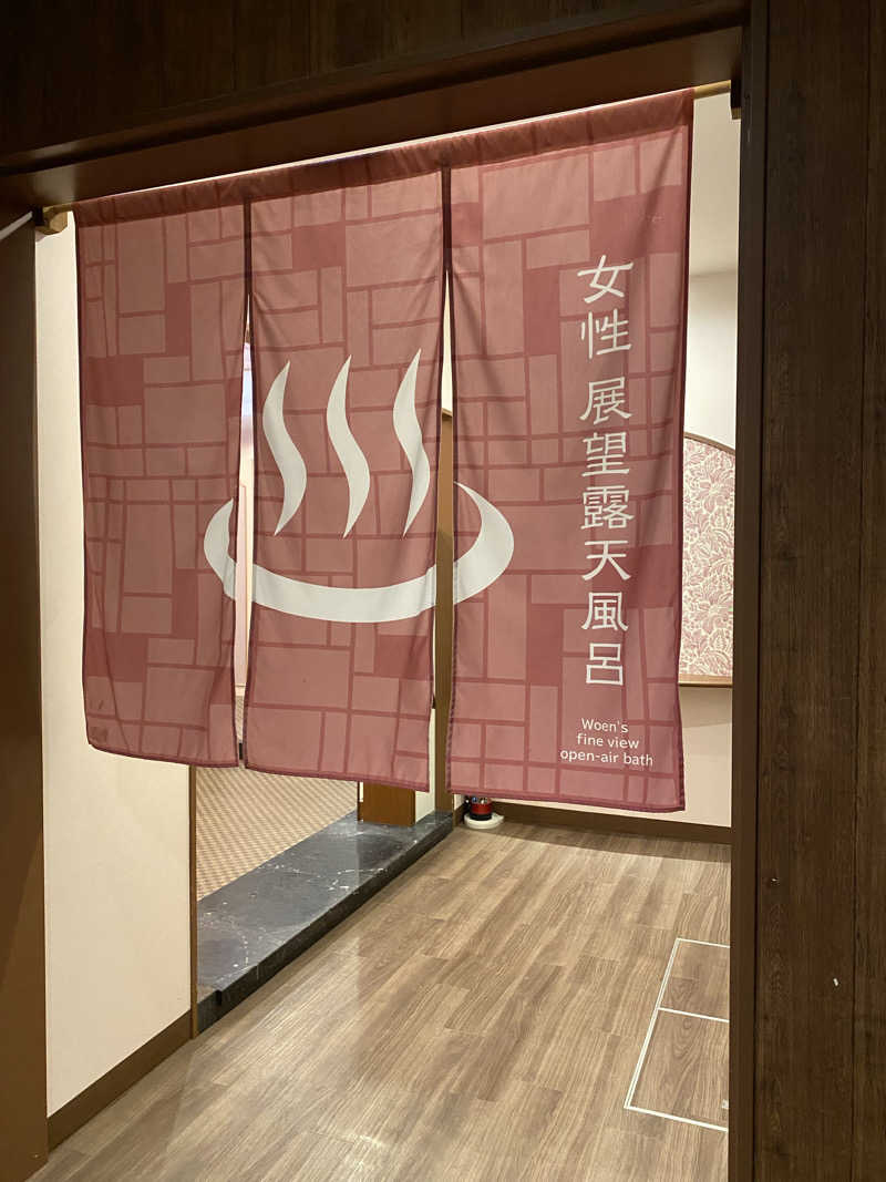 裏地見るプーチンさんの大江戸温泉物語 雲仙温泉 雲仙東洋館のサ活写真