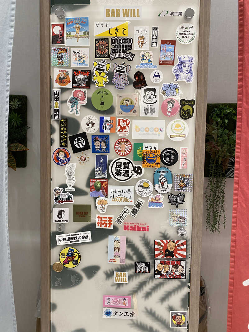 裏地見るプーチンさんのCOCOFURO おおみね湯のサ活写真