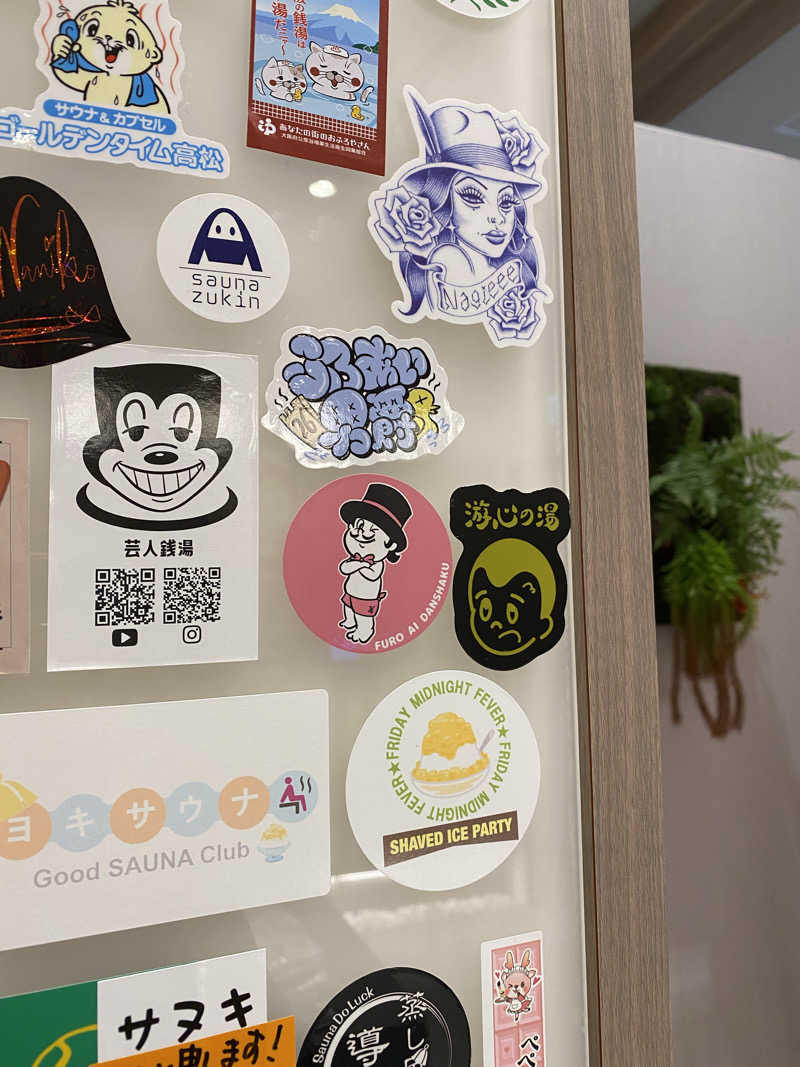 裏地見るプーチンさんのCOCOFURO おおみね湯のサ活写真