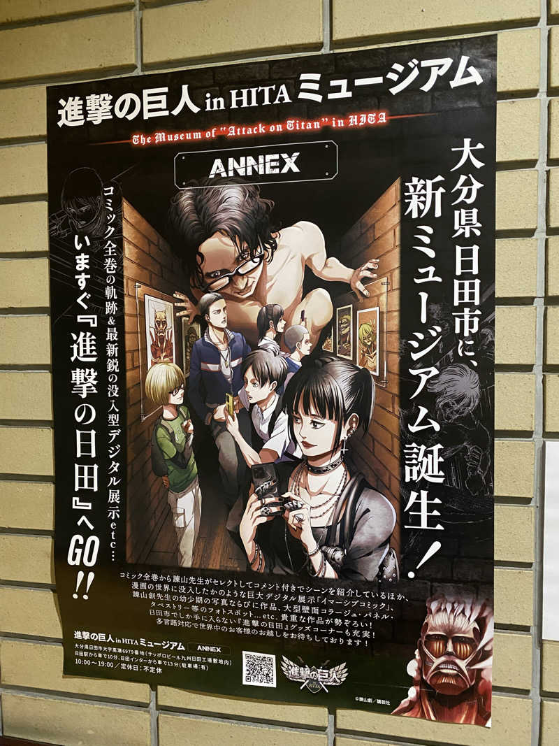 裏地見るプーチンさんの薪ストーブ&木工 木ん家(ぼくんげ)のサ活写真