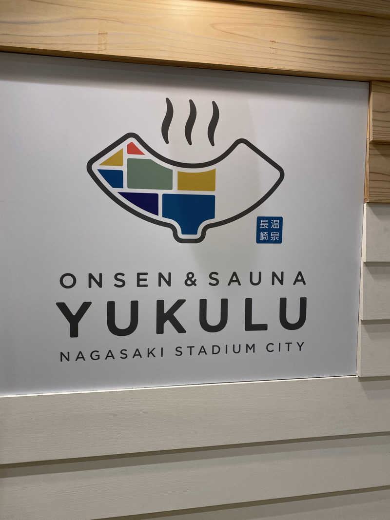 裏地見るプーチンさんのONSEN&SAUNA YUKULUのサ活写真