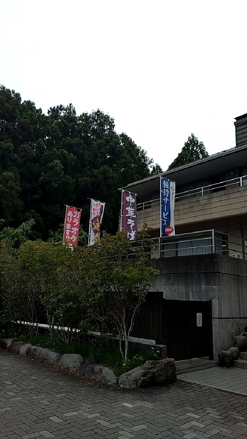 zoo3さんの清川村ふれあいセンター 別所の湯のサ活写真