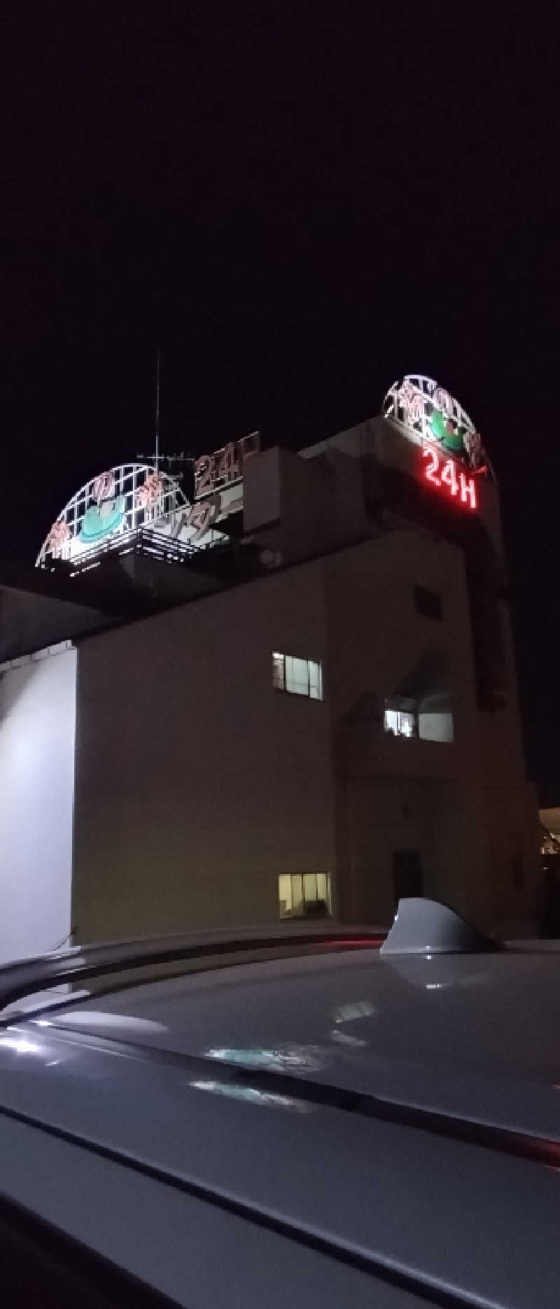 zoo3さんの湯乃泉 東名厚木健康センターのサ活写真