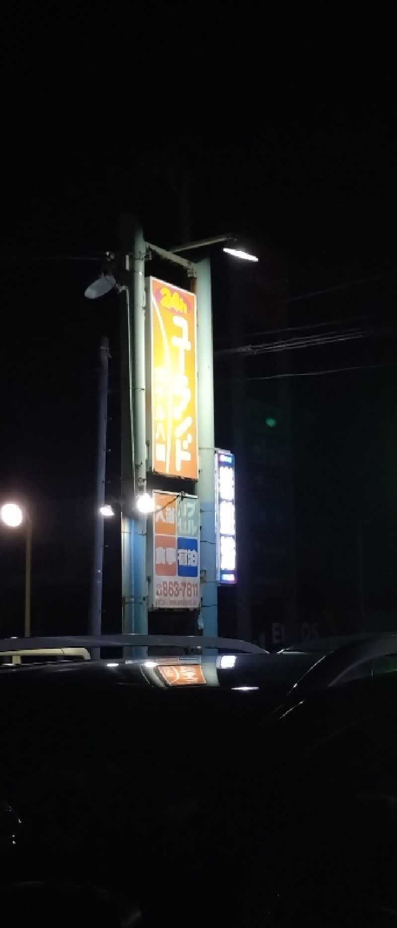 zoo3さんのユーランドホテル八橋のサ活写真