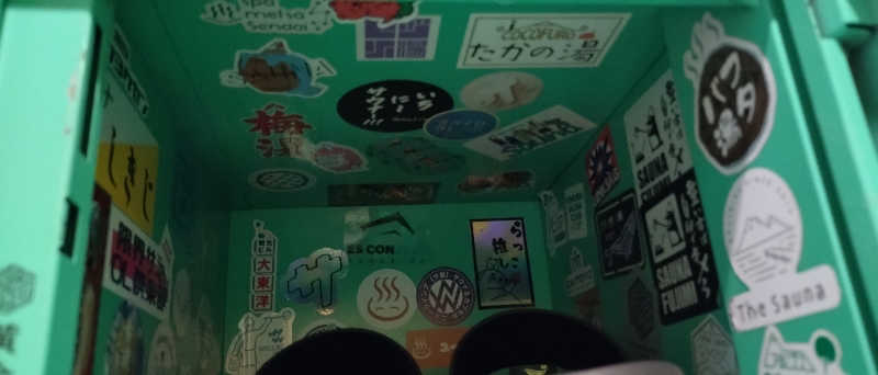 zoo3さんのユーランドホテル八橋のサ活写真