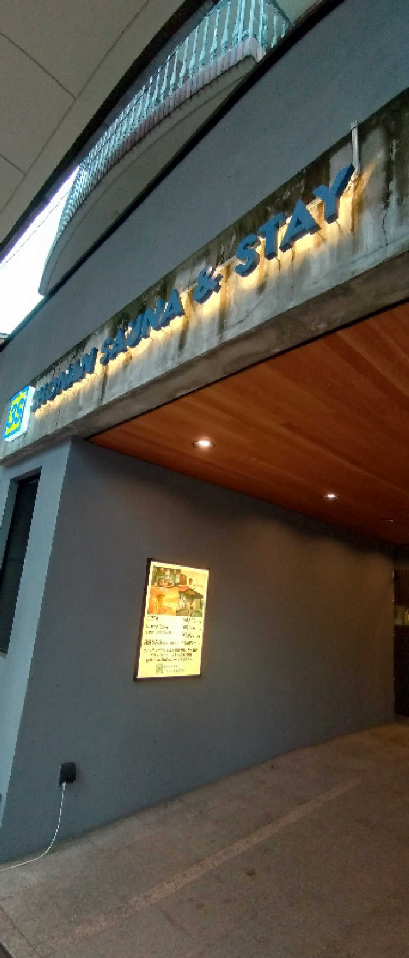 zoo3さんの3S HOTEL HIRATSUKAのサ活写真