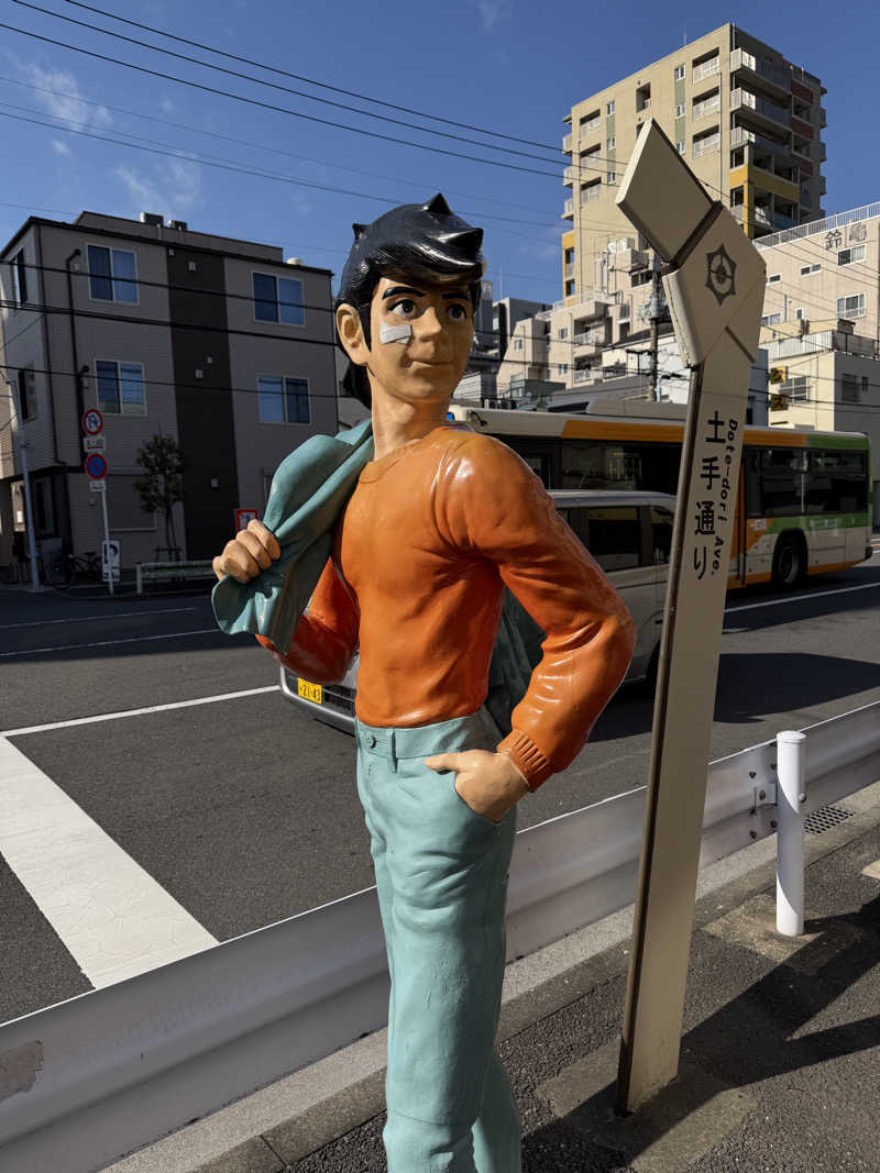 ☆ひろ☆さんの天然温泉 湯どんぶり栄湯のサ活写真