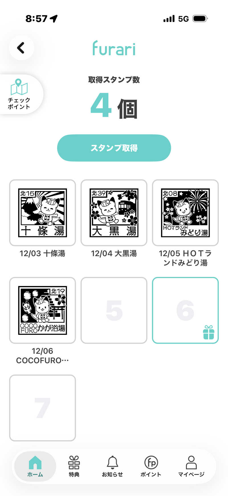 ☆ひろ☆さんのCOCOFURO かが浴場のサ活写真