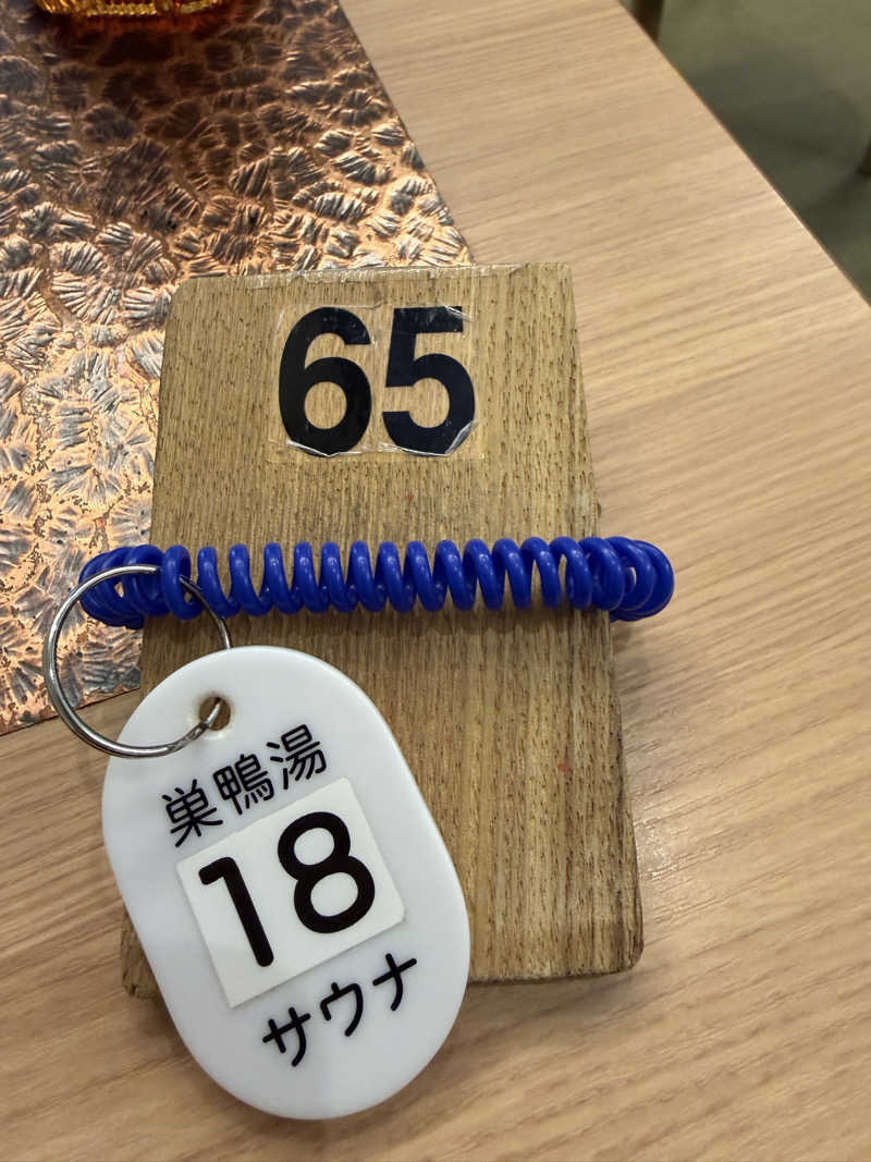 ☆ひろ☆さんの巣鴨湯のサ活写真