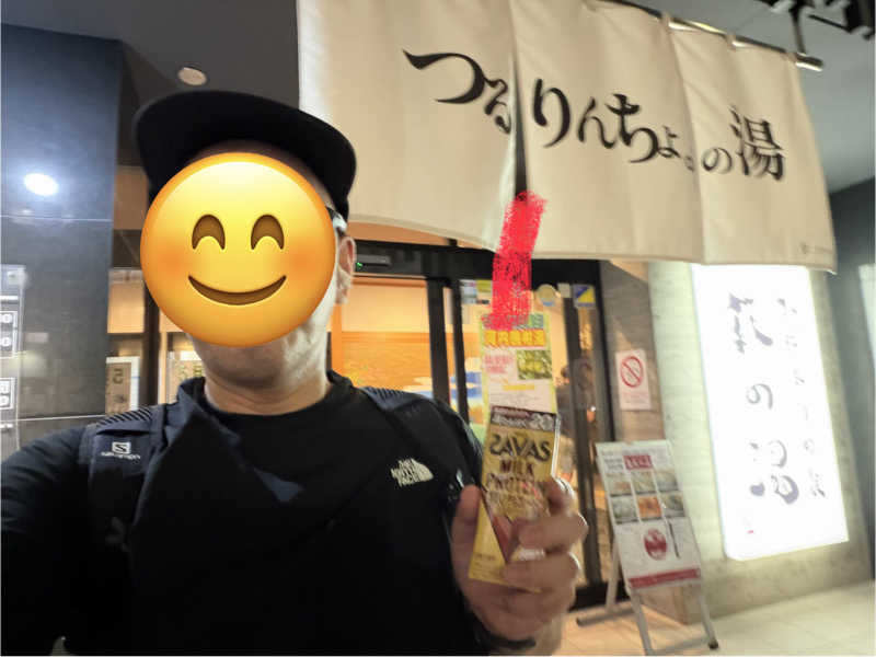 ☆ひろ☆さんのひだまりの泉 萩の湯のサ活写真