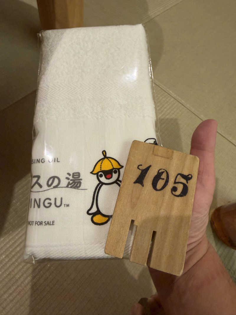 ☆ひろ☆さんの松本湯のサ活写真