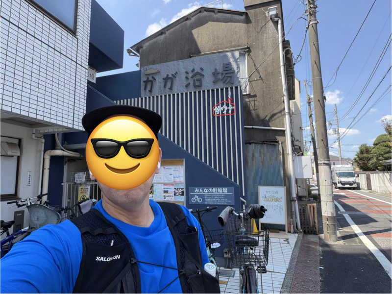 ☆ひろ☆さんのCOCOFURO かが浴場のサ活写真