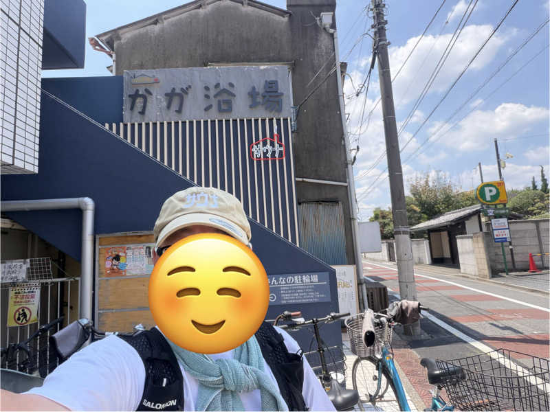 ☆ひろ☆さんのCOCOFURO かが浴場のサ活写真