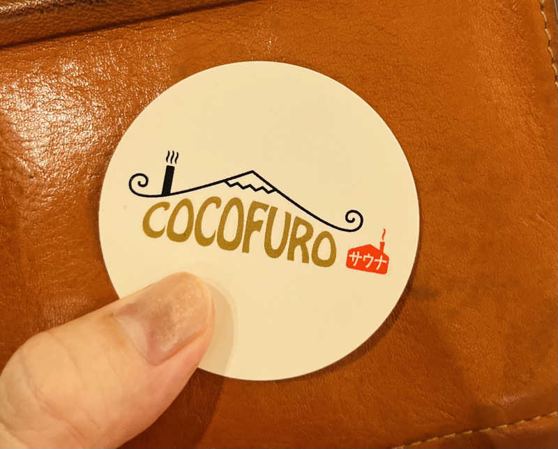 あちさんのCOCOFURO たかの湯のサ活写真