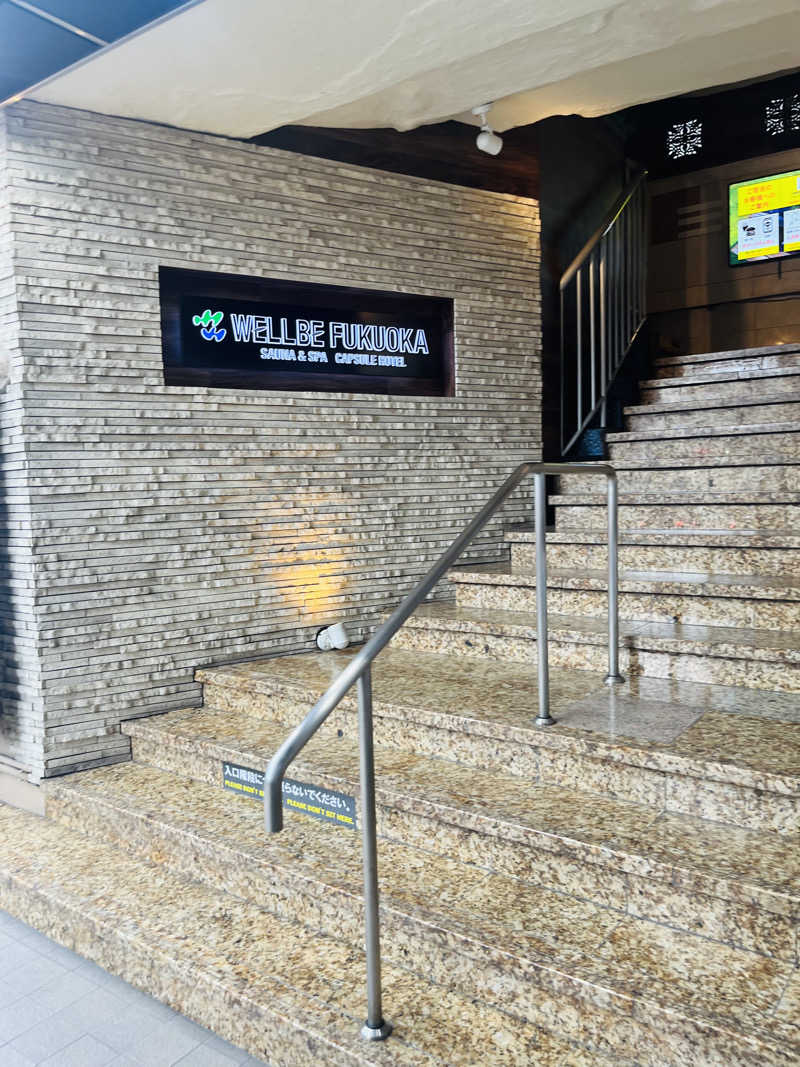 あちさんのウェルビー福岡のサ活写真