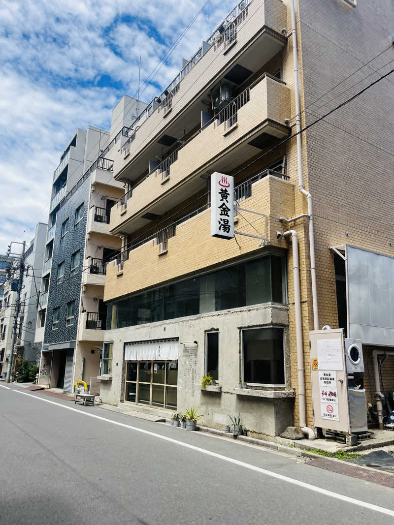 あちさんの黄金湯のサ活写真
