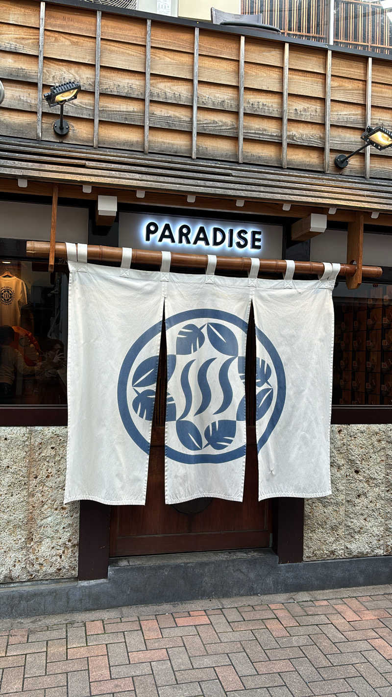 310mさんのPARADISE(パラダイス)のサ活写真