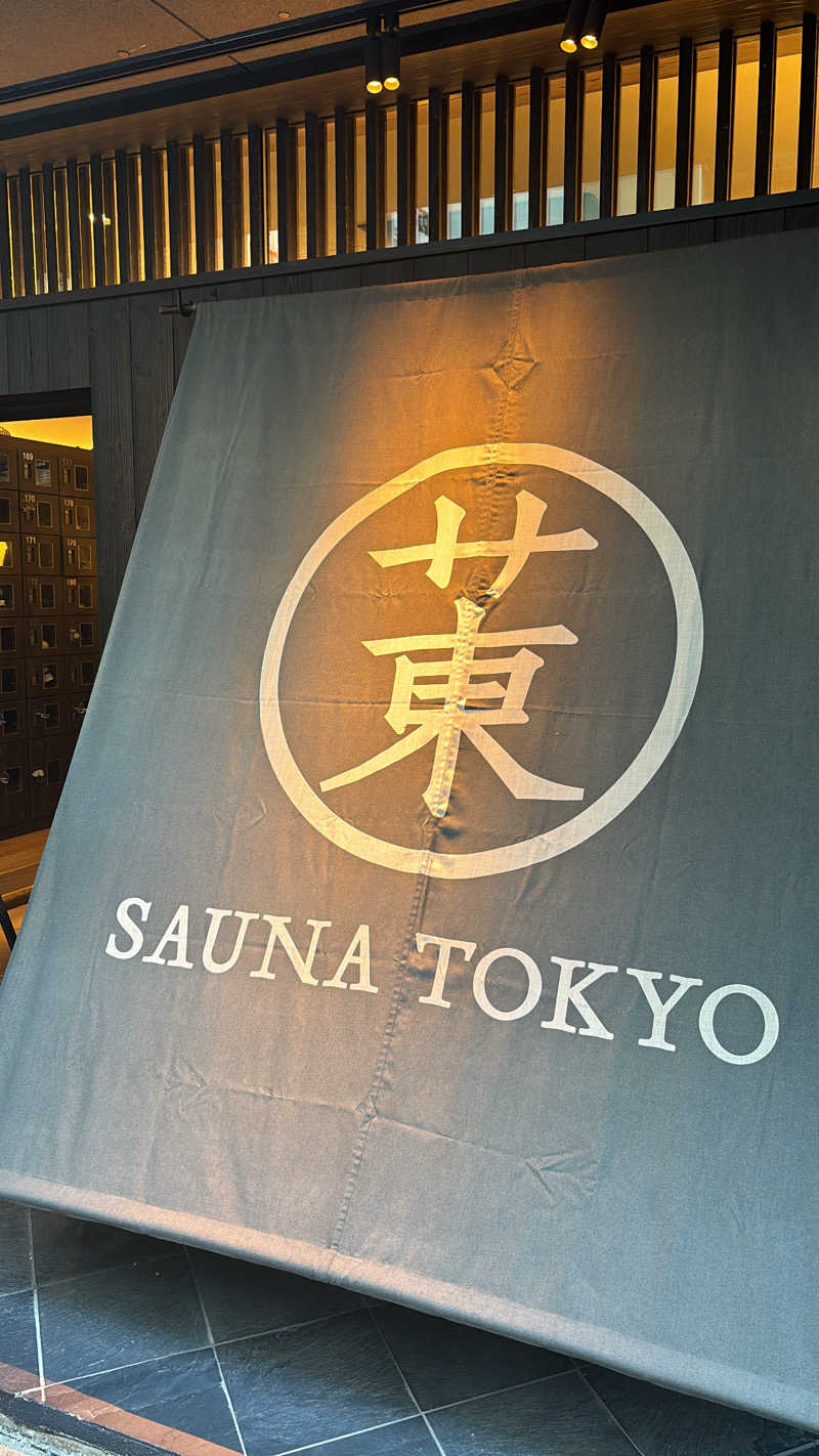 310mさんのサウナ東京 (Sauna Tokyo)のサ活写真