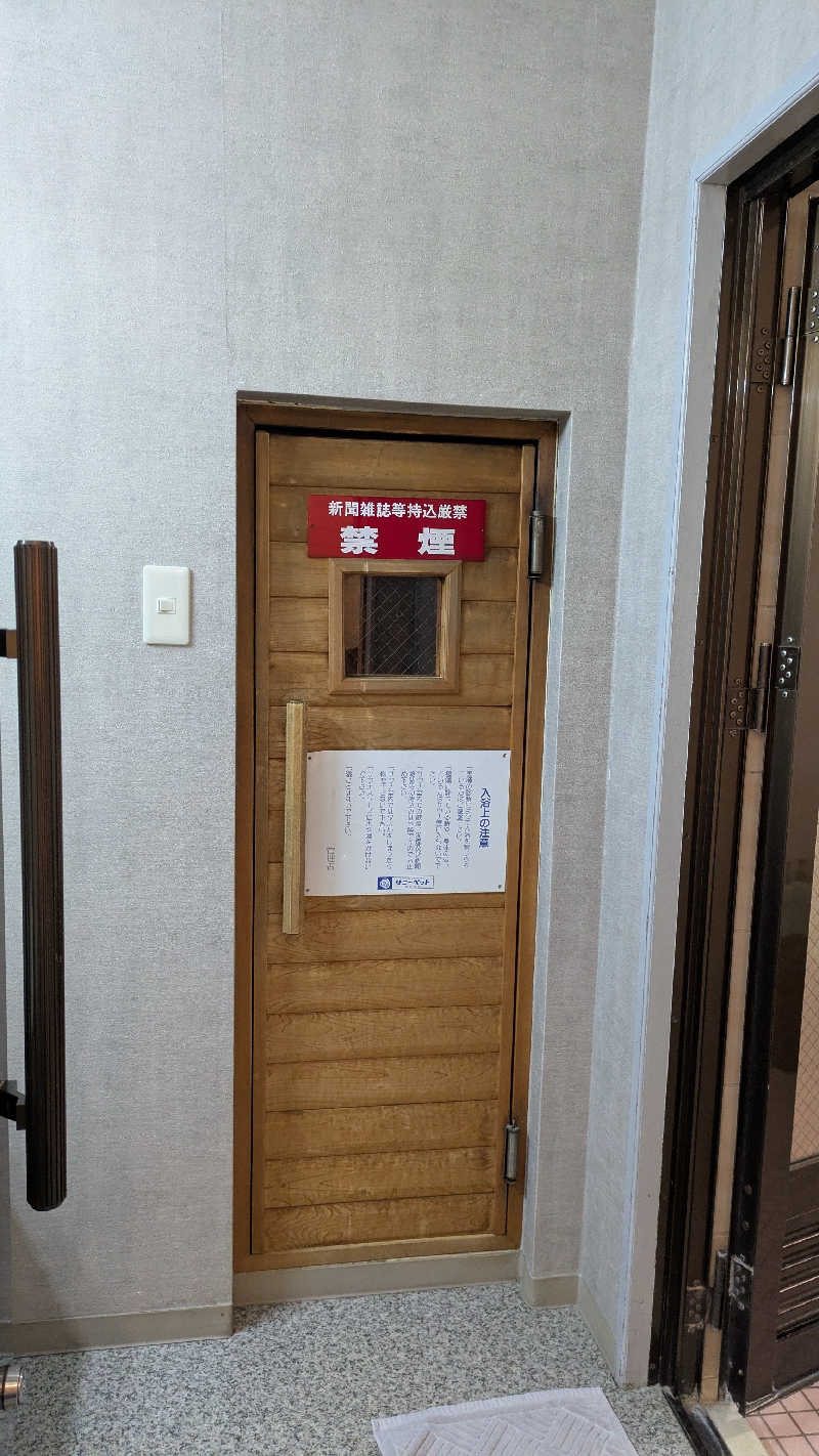 ぽかぽかおにぎりさん🍙🎀さんのホテル貮番館のサ活写真