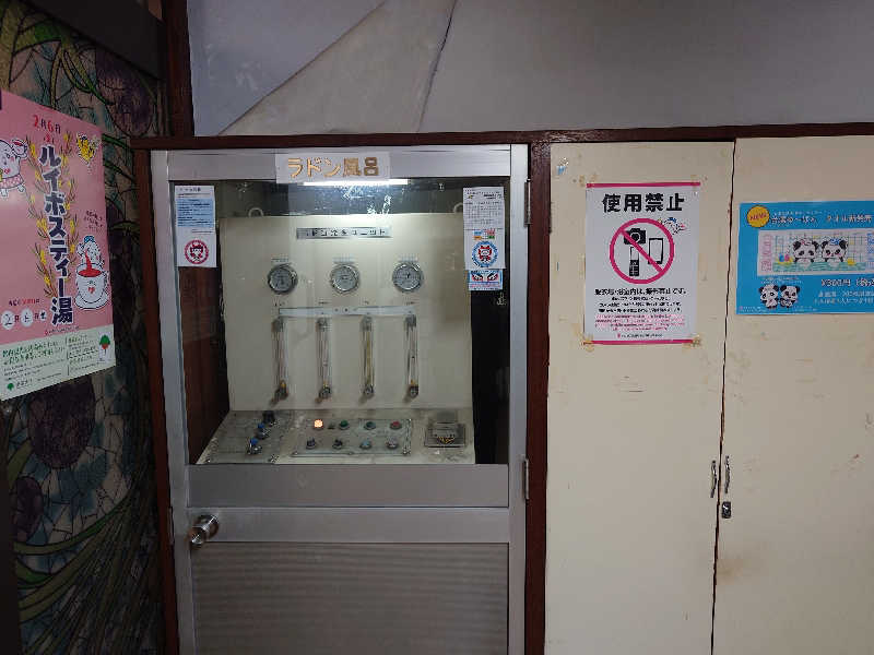 sssさんの鶴の湯のサ活写真