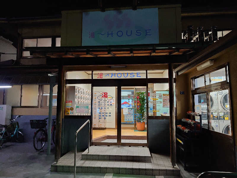 sssさんの湯～HOUSEのサ活写真