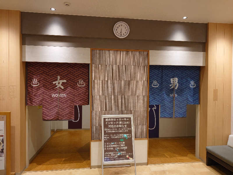 sssさんの天然温泉 湯舞音 龍ケ崎店のサ活写真