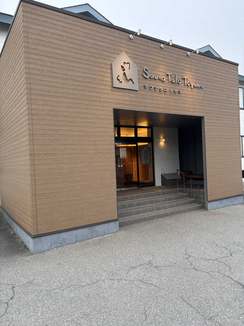 TATUさんのSauna Talo Toyama サウナタロトヤマのサ活写真