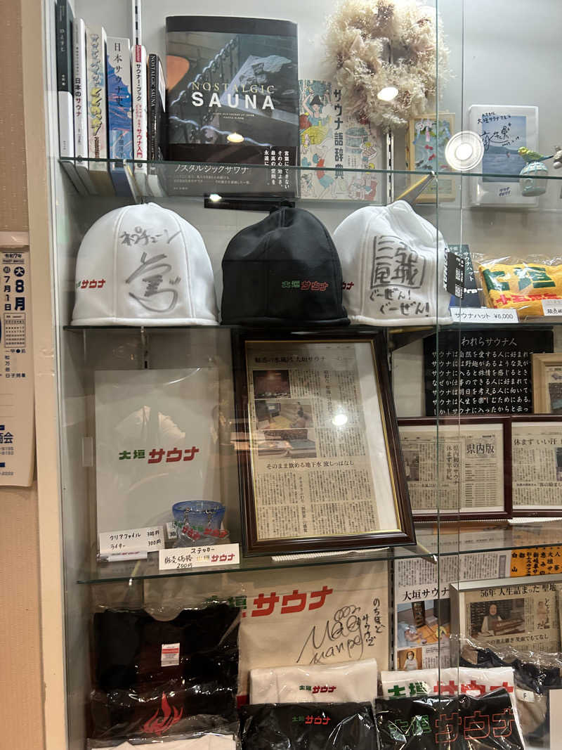 bossさんの大垣サウナのサ活写真