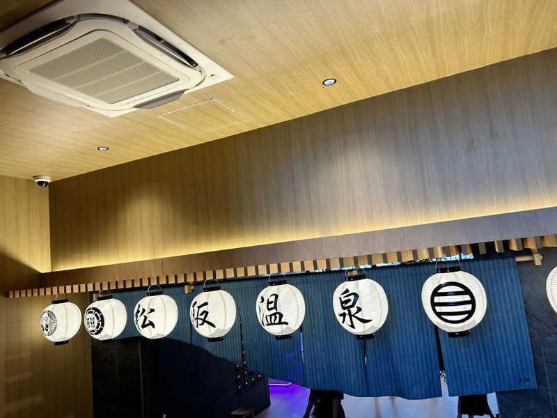 bossさんの松阪温泉GURUSPAのサ活写真